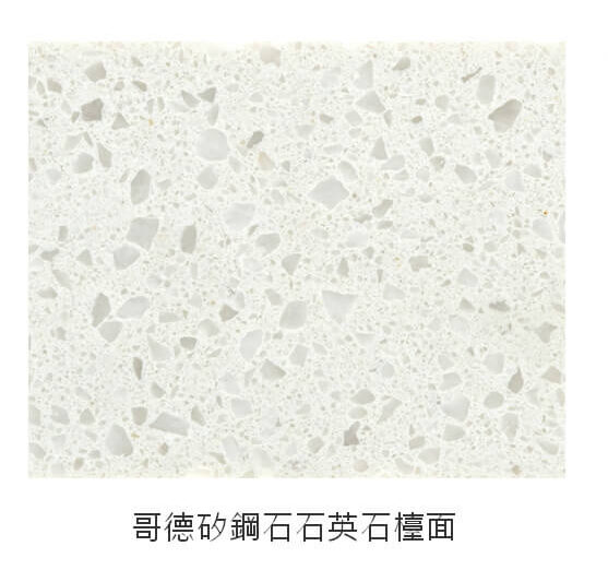 建材圖