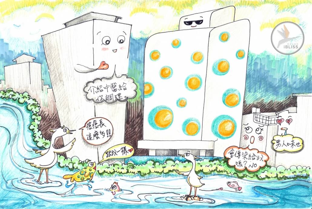 【岱嵐劇場】岱嵐iBliss~水岸新朋友
